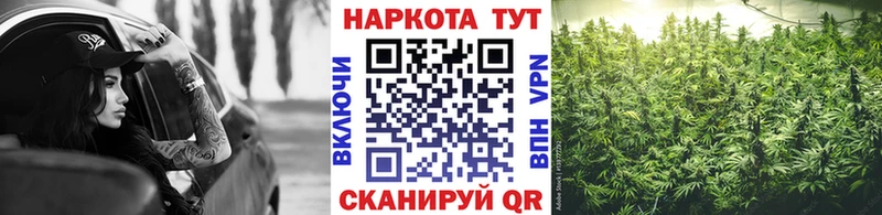 Купить наркотики цена Приволжский Марихуана  Cocaine  ГАШ  Меф мяу мяу 