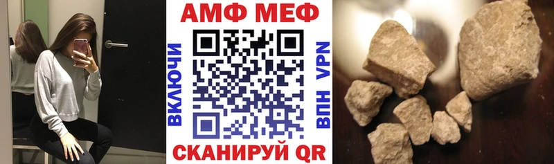 продажа наркотиков  Приволжский  Амфетамин Розовый 