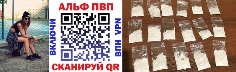где найти   мориарти как зайти  APVP крисы CK  Приволжский 