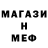 АМФЕТАМИН Розовый Anahi Gaytan