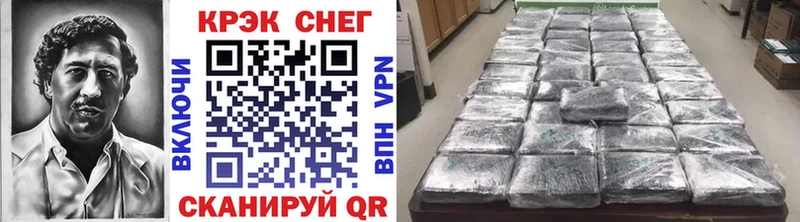 COCAIN FishScale  Приволжский 