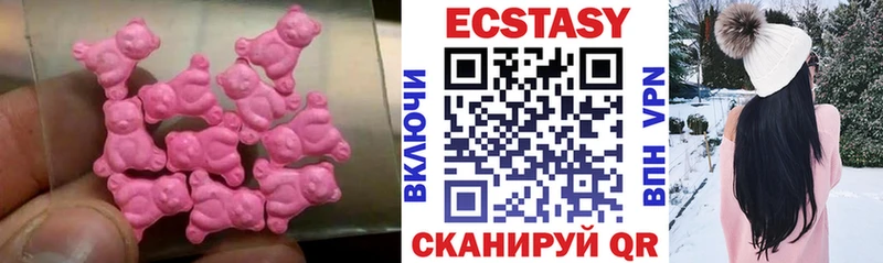 kraken как войти  Приволжский  Ecstasy DUBAI 