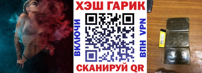 Гашиш Cannabis Приволжский