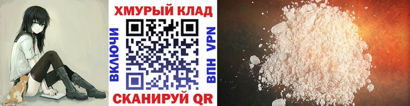 ГЕРОИН герыч  закладки  Приволжский 