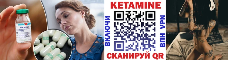 площадка официальный сайт  Приволжский  Кетамин VHQ  как найти наркотики 