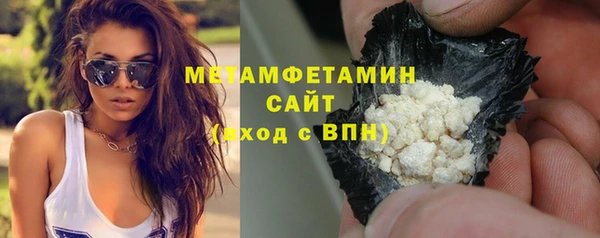 мяу мяу мука Абаза