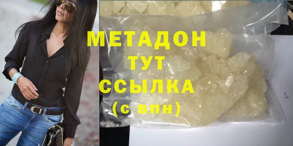 кокаин перу Вяземский
