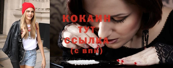 мефедрон мука Вязьма