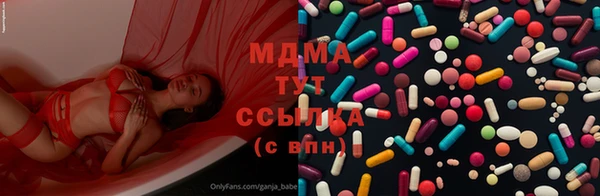 каннабис Абинск