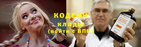 эйфоретик Абдулино