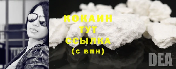 кристаллы Алзамай