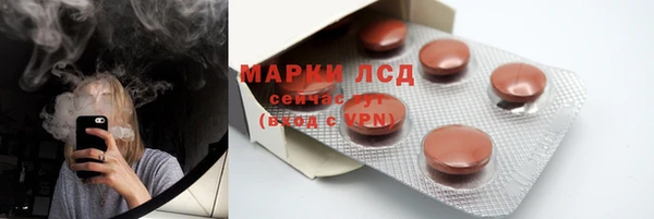 кристаллы Алзамай