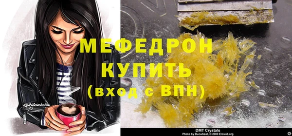 мяу мяу мука Абаза