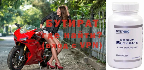 эйфоретик Абдулино