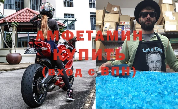 кристаллы Алзамай