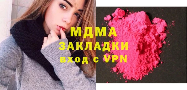 наркотики Янаул
