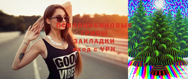 эйфоретик Абдулино