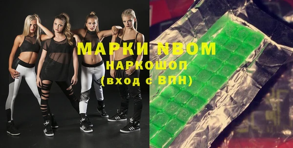 каннабис Абинск