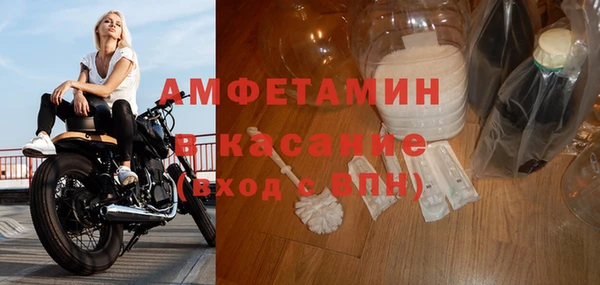 кристаллы Алзамай