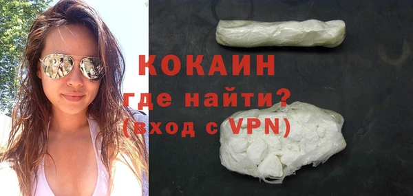 мяу мяу мука Абаза