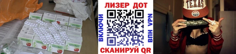 ЛСД экстази ecstasy  ссылка на мегу онион  Приволжский 