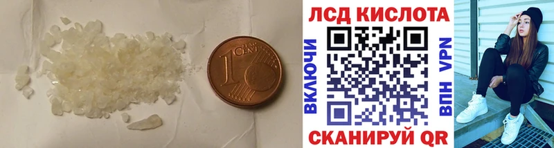LSD-25 экстази кислота Приволжский