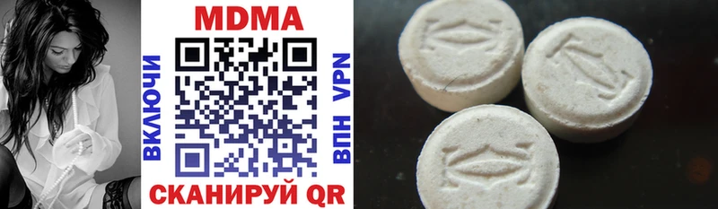 MDMA crystal  Приволжский 