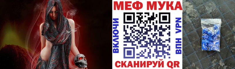 МЕФ кристаллы  Приволжский 
