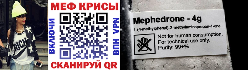 МЕФ мука Приволжский