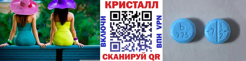 блэк спрут tor  Приволжский  МЕТАМФЕТАМИН Декстрометамфетамин 99.9% 