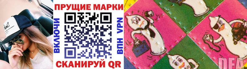 наркотики  Приволжский  Марки N-bome 1,8мг 