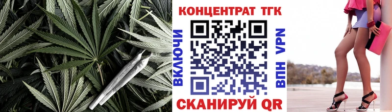 omg как зайти  Приволжский  ТГК вейп  закладка 