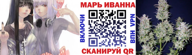 Бошки Шишки THC 21% Приволжский